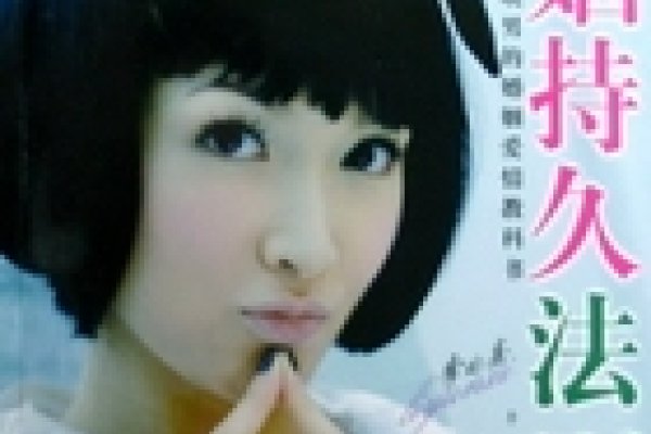 创意个性QQ分组，2013最新版女生指南，从甜蜜小侣到心灵自由全覆盖！-方知甜