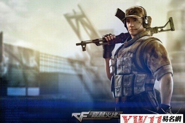 穿越火线游戏名特点，吃鸡名字大全热门网名解析-方知甜