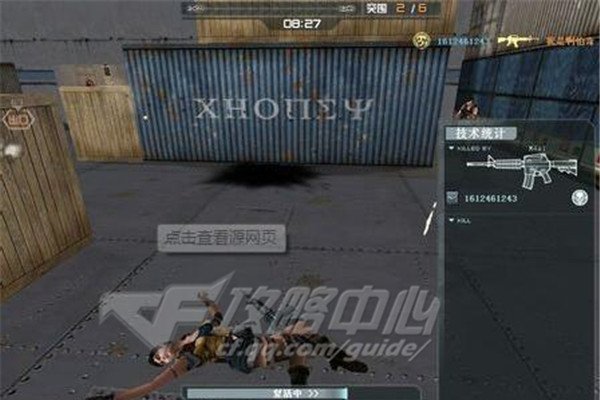 穿越火线中的悲伤旋律，游戏背后的情感共鸣-方知甜