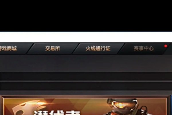 穿越火线，打造你的专属英文游戏ID-方知甜