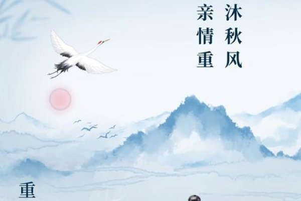 重阳节，登高赏秋，感恩敬老-方知甜