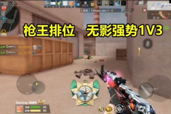 穿越迷雾，CF中的悲伤与成长-方知甜