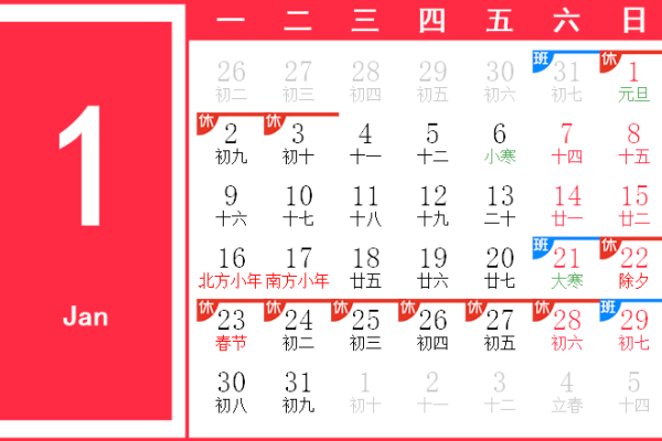 穿越时光的印记，2012年日历的回望与启示-方知甜