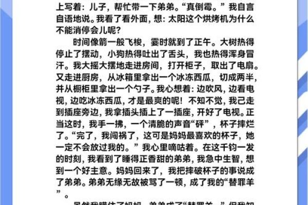 穿越时光的印记,2007年日历的回望与反思-方知甜