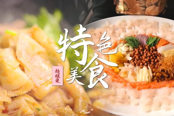 创意无限，品味独特，探索城市中的特色食品店名-方知甜