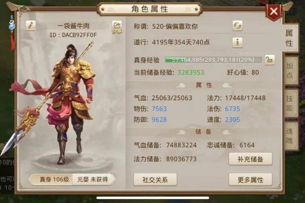 创意无限，如何巧妙地取一个吸引人的游戏名-方知甜