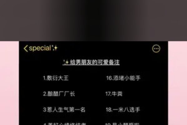 创意无限，网名设计器——打造你的专属网络名片-方知甜