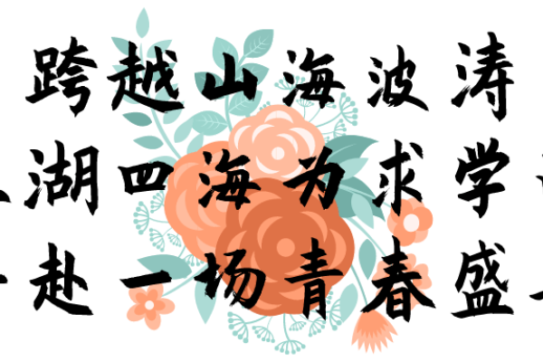 穿越祥云，共赴祝福之约——写给祝福网名的魔法祝福-方知甜