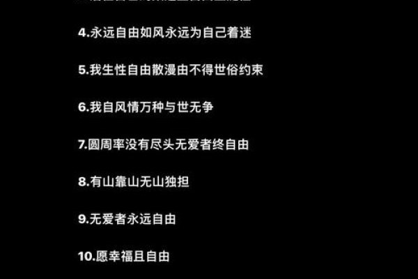 超越自我，翱翔天际，寓意深远的男生名字-方知甜