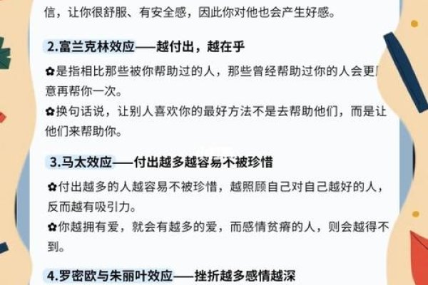 独处悲怆感与人际相处，心理学解析与建议-方知甜