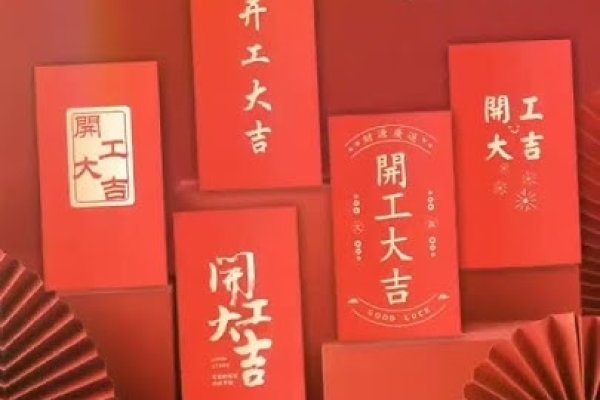 定调吉时，开启美好开市佳日-方知甜