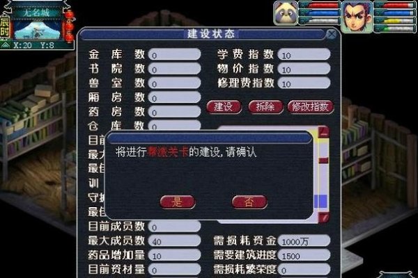 大话西游帮派名字，汇聚爱与力量的梦幻诗篇-方知甜