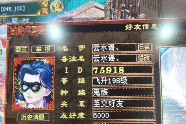 大话西游帮派名，傲影山庄，文雅霸气共存-方知甜