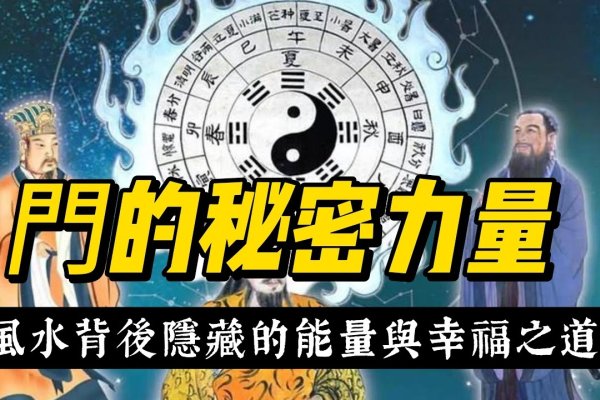 打开时光之门,放水焕新生——科学解析开门放水智慧-方知甜