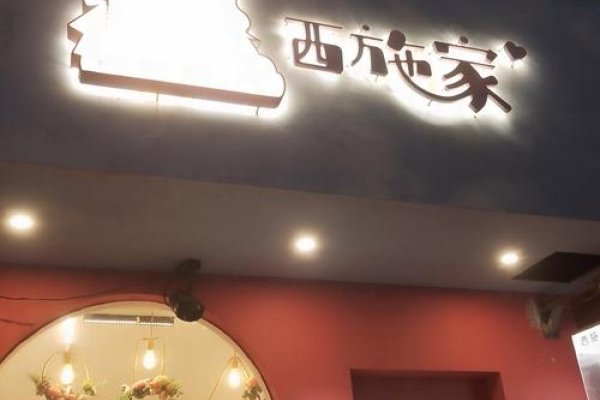 店名设计，让女性自信，藏匿都市柔情-方知甜