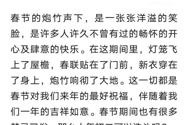 大年初二传统禁洗头，背后习俗知多少？-方知甜