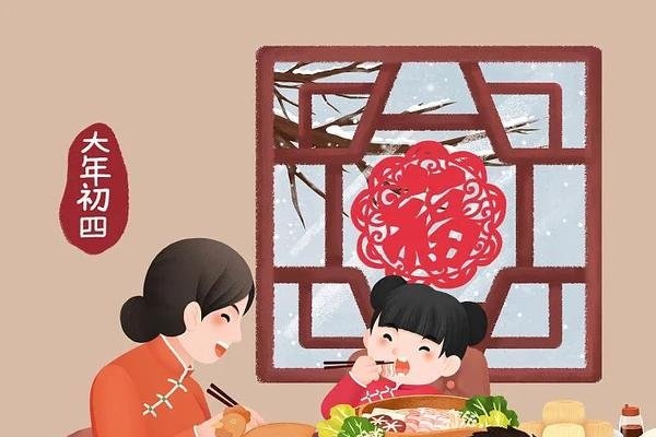 大年初四习俗，团圆共庆，祈福安康-方知甜