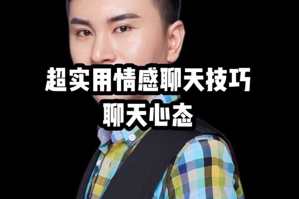 单身聊天，释放情绪，开启新社交与自我表达之旅-方知甜