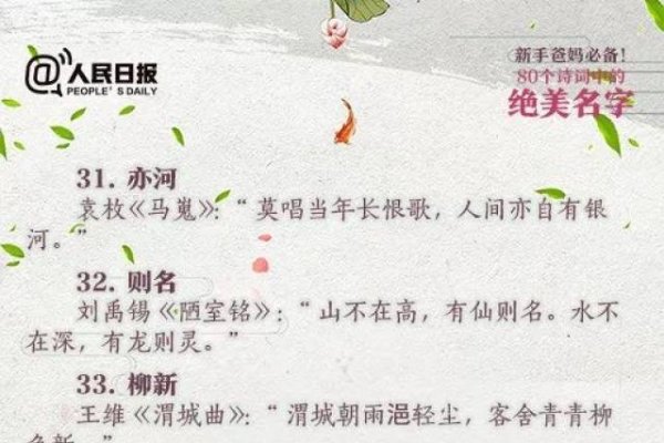 独特网名推荐，苦难诗人好，文艺感性强。一抹淡笑中忧伤，南风知我意却吹不散愁 。-方知甜