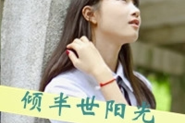 独特英文网名，彰显个性与高雅的QQ昵称选择-方知甜