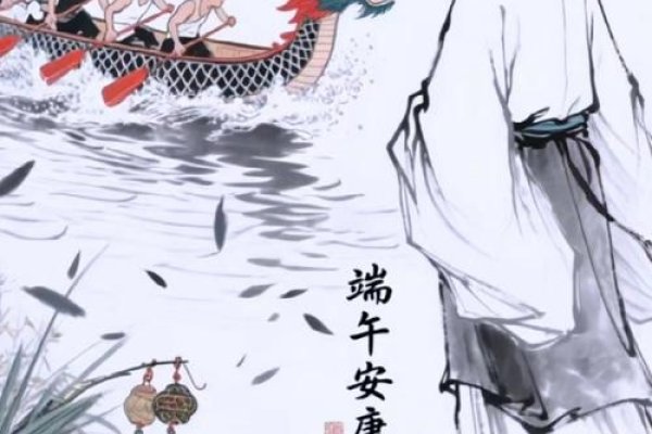 端午节划龙舟，纪念屈原精神。-方知甜