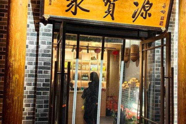 店铺风水，门前开阔纳气，避开不吉建筑保财源-方知甜