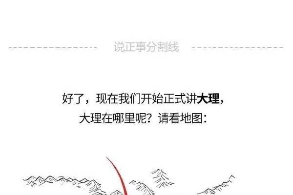 大散关,历史与传说交织的军事要地-方知甜