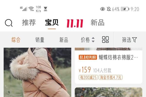 店铺名称，精选店铺，开启品质之旅-方知甜