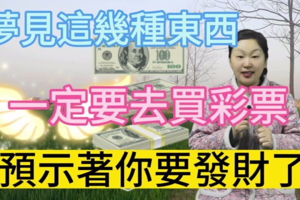 电梯梦预示财运与吉凶,结合不同身份解读供你参考。-方知甜