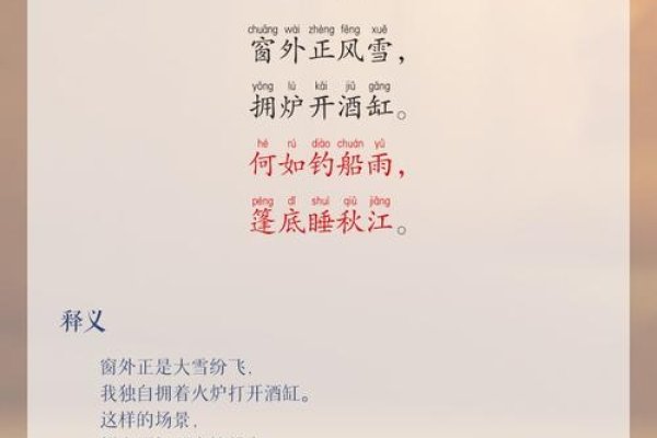 独酌清冷名，风铃絮语，半生暖香袅-方知甜