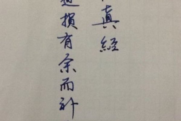 段姓起名，文化韵味与现代美感的完美融合-方知甜