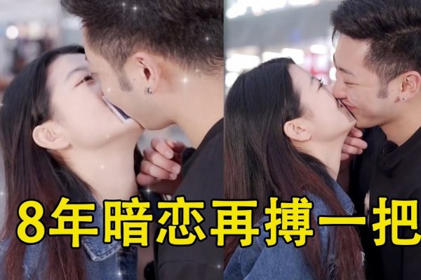 大学生恋爱网，破茧求真，探索情感新可能-方知甜