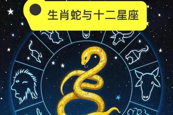 大蛇丸的星座与能力对比-方知甜