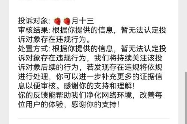 东营聊天室维护中,网络问题或已升级-方知甜