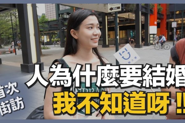 东营，寻找爱情与自我表达的黄金坐标-方知甜