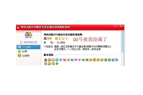 打造个性QQ靓网名，从命名艺术到网络文化的深度探索-方知甜