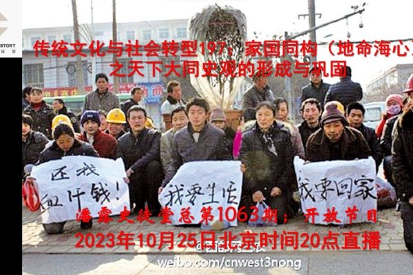 地支相合，传统智慧与现代生活的和谐共鸣-方知甜