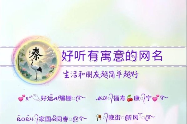 打造有内涵的微信名，让名字成为连接的桥梁-方知甜