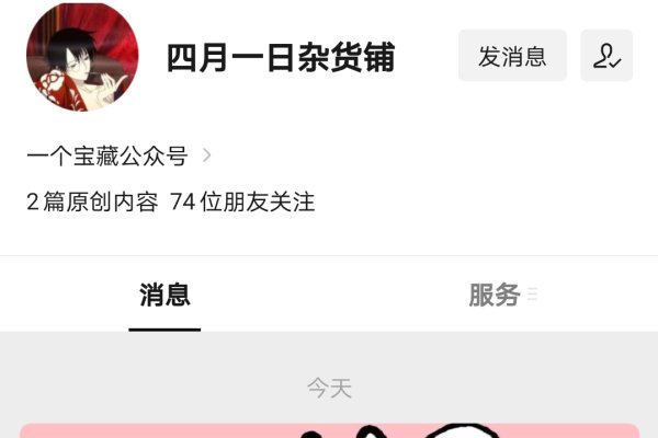 打造一眼就吸引人的网名，技巧与灵感-方知甜