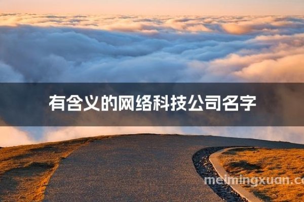 打造专业与灵动并存的网络名字-方知甜