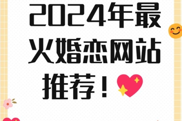 二婚网站，爱情的温馨陪伴与自我价值的重建-方知甜