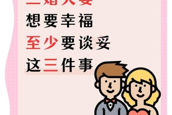 二婚也能幸福，关键在于双方的努力和真诚态度-方知甜