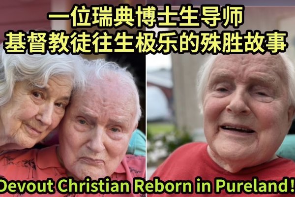 耳朵大有福吗，探索传统信仰与现代科学的交汇-方知甜