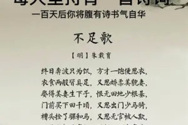 耳顺之年，六十岁的人生智慧与包容境界-方知甜