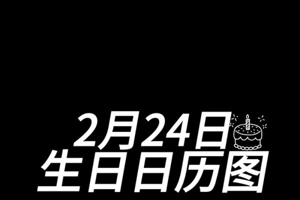 二月二十二，中日文化中的特殊日子-方知甜