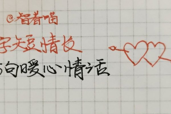 二字之名，情深意长-方知甜