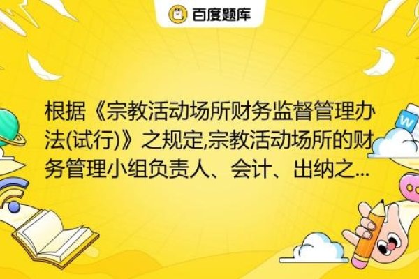 房产证去名费用指南，直系血亲、夫妻及非家庭关系变更详解-方知甜