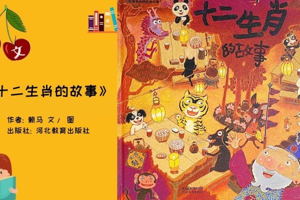 风尘之声，生肖中的隐秘寓意-方知甜