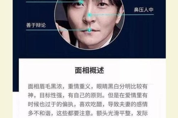 反骨的含义及特点-方知甜