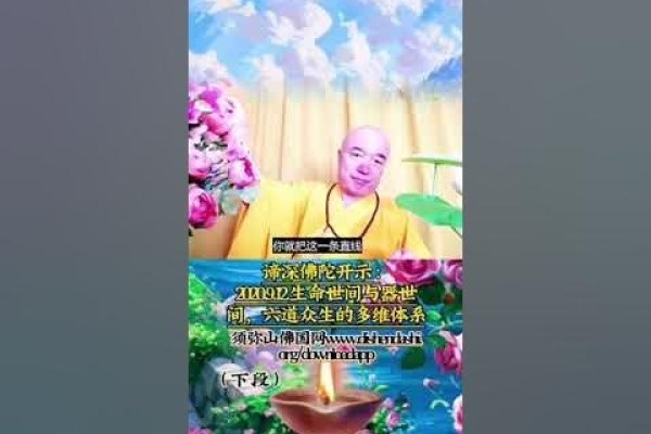 佛海无边，共探造化之妙-方知甜